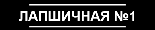 Название магазина